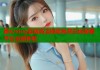 糖心vlog官网高清视频免费在线观看平台全新体验