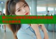 糖心vlog官网高清视频免费在线观看平台全新体验