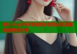 糖心vlog中秋特辑精彩呈现记录温馨团圆瞬间必看