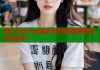 糖心小巨vlog精彩合集每日更新精彩生活分享