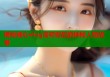 揭秘糖心vlog膏药背后的神秘人物故事