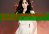 糖心Vlog女主角甜美日常故事精彩呈现与成长分享