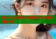 糖心vlog主播多乙的精彩生活与独特视角分享